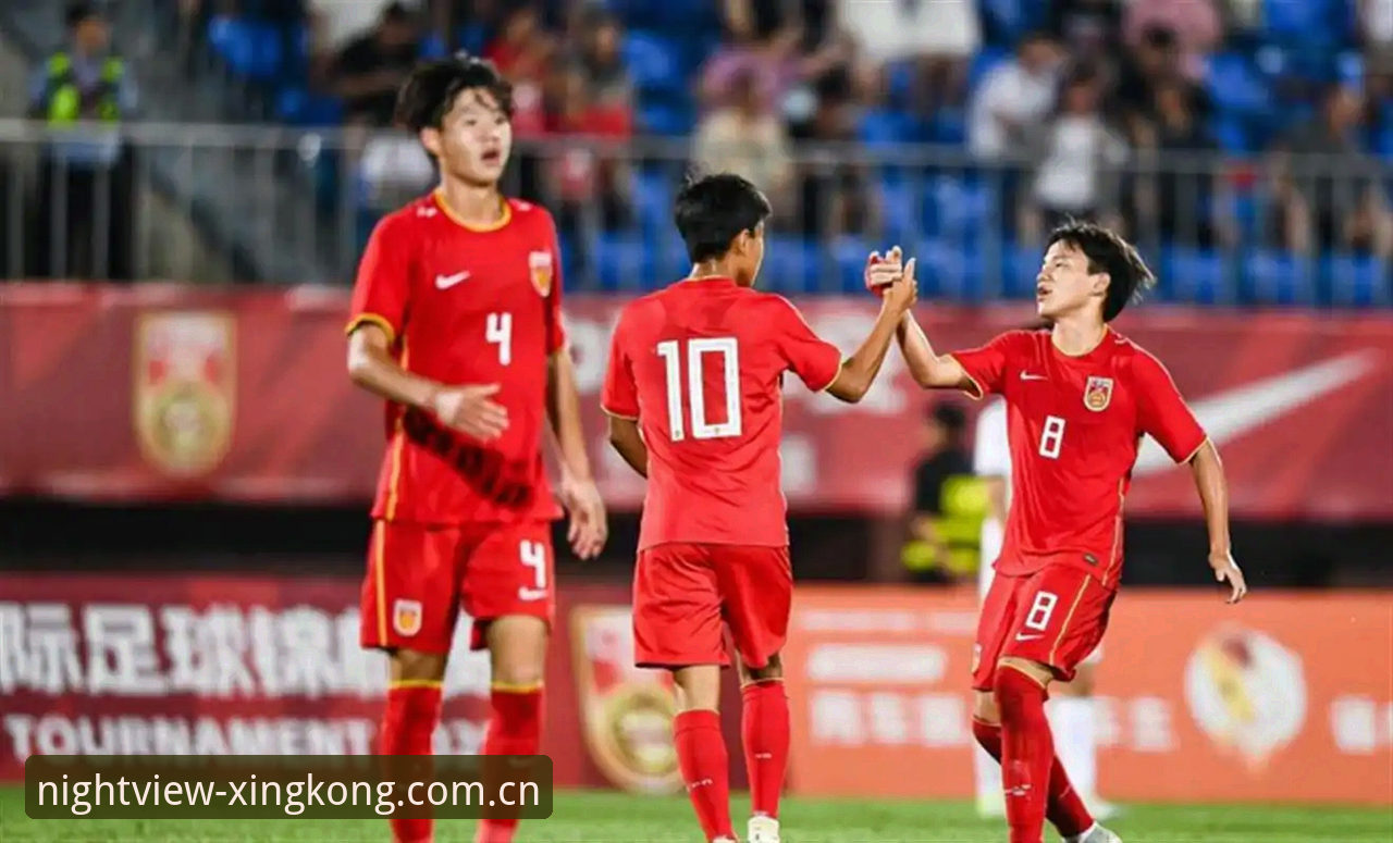 U19国足土伦杯出局复盘指南：从2胜1负到0-3完败，究竟输在哪？
