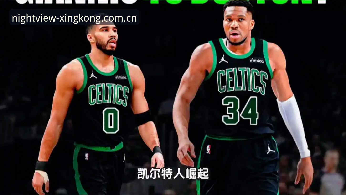字母哥热火交易倒计时深度分析：从数据角度拆解避坑逻辑，结合星空体育官网赛事复盘